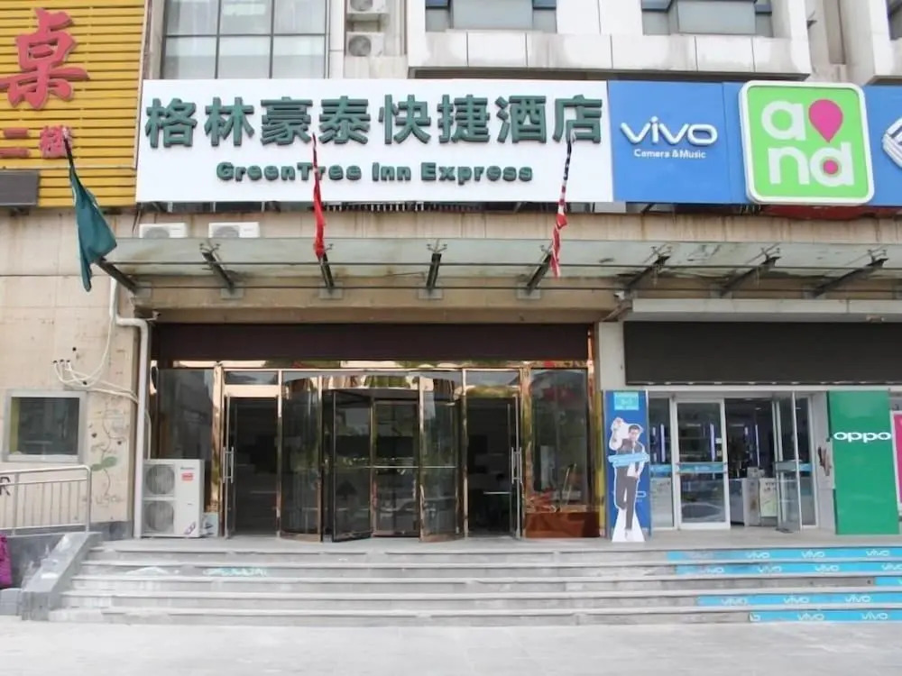 GreenTree Inn Jinan Changqing District Changqing University Town Express Hotel