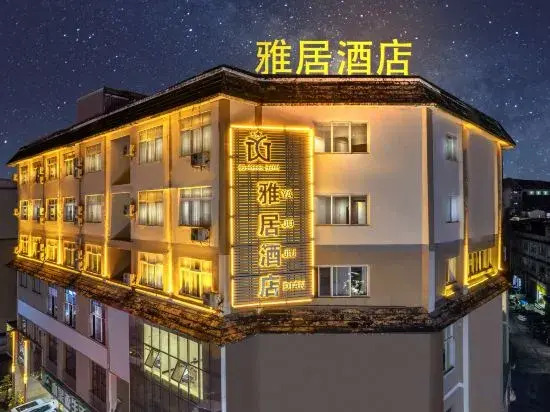 Yaju Hotel