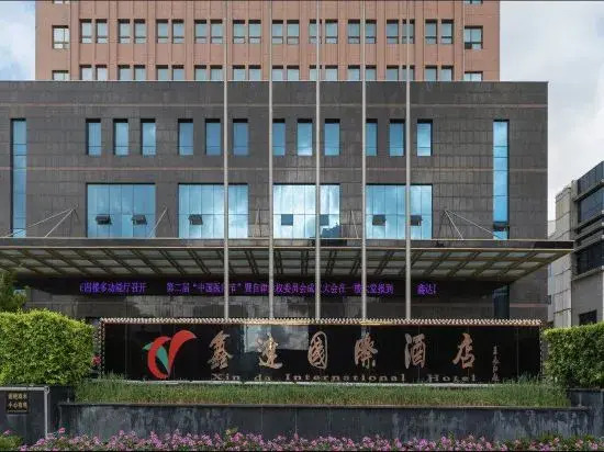 Xinda International Hotel