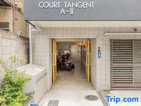 Sakura no Kawa | 2-Minute Walk to Komagome Station | Direct Access to Ueno & Shinjuku