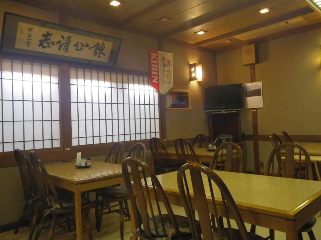 Chuokan Shimizuya Ryokan