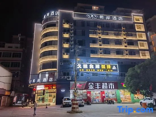 Xana Hotelle Hotel (Quanzhou Licheng)
