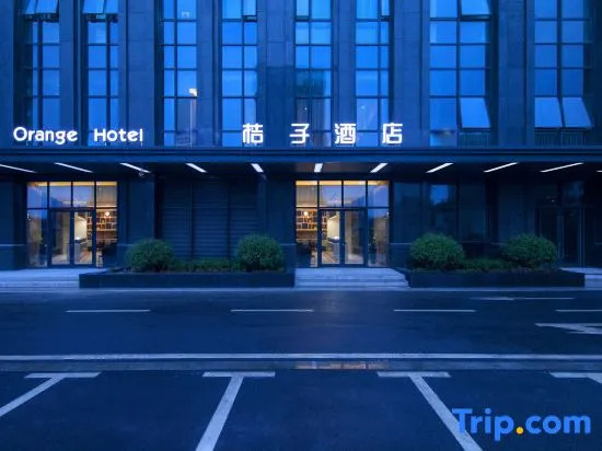 Orange Hotel, Baijia Lake (Nanjing South Station)