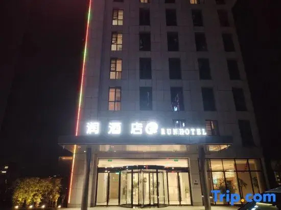 Run Hotel (Yancheng Baolong Square Luming Road)