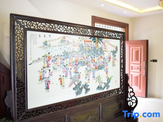 Shenianli B&B (Ancient Kiln Folk Customs Expo Area Chinese Ceramics Museum Store)