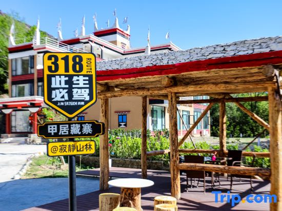 Ji Jing Shan Lin  Homestay