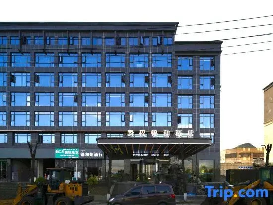 Renhuai Qiancheng Jinhe Hotel