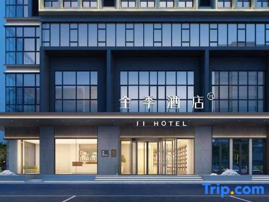 JI Hotel (Rushan Shenglijie)