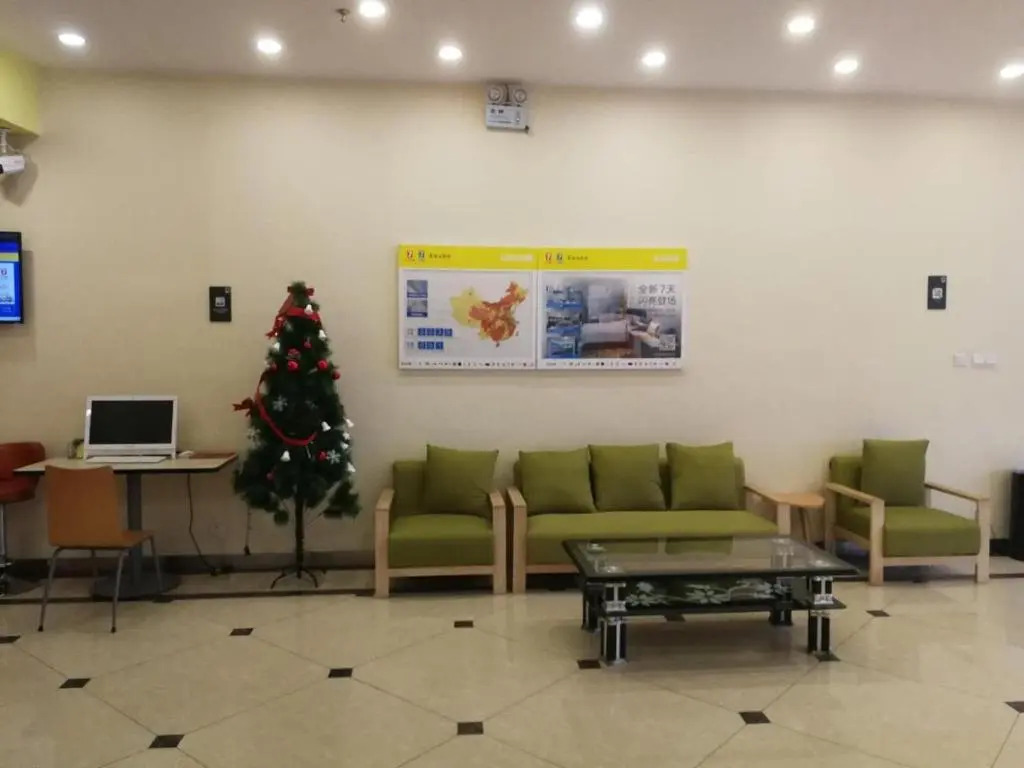 7Days Inn Huainan pedestrian street