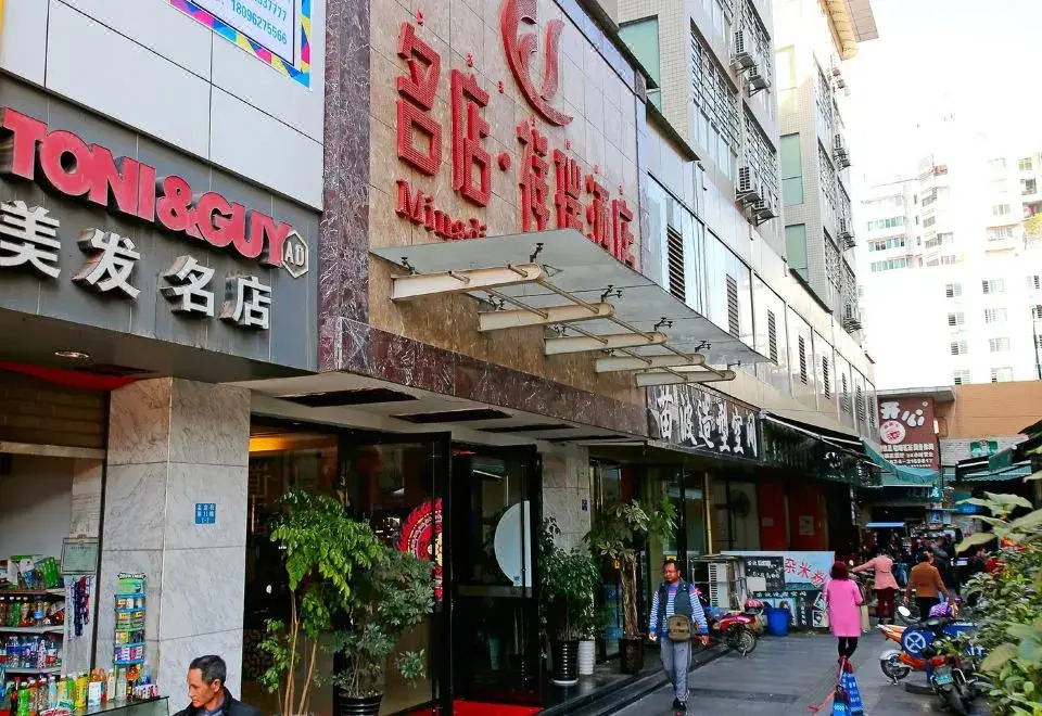 Xichang Mingdian Xiangrui Hotel (Yuecheng Plaza)