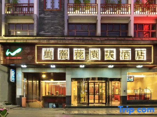 Elite Garden Hotel - Yangshuo