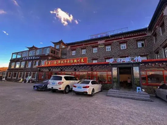 Yala Yunjing Boutique Homestay