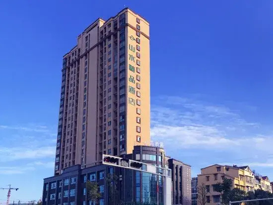 CYTS Shanshui Fashion Hotel (Chibi Railway Station)