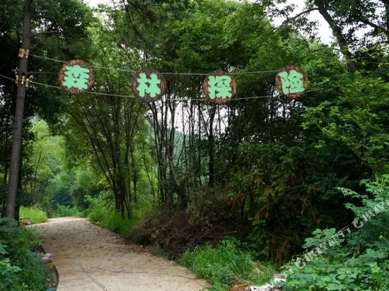 To Journey Wuhu Longshan Campground