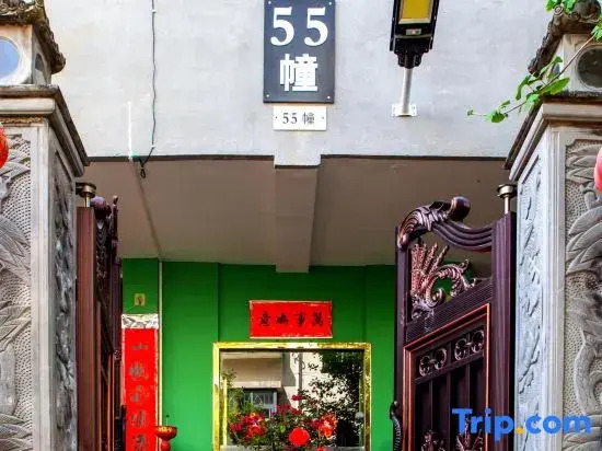 Tengchong Jiajing Garden Homestay