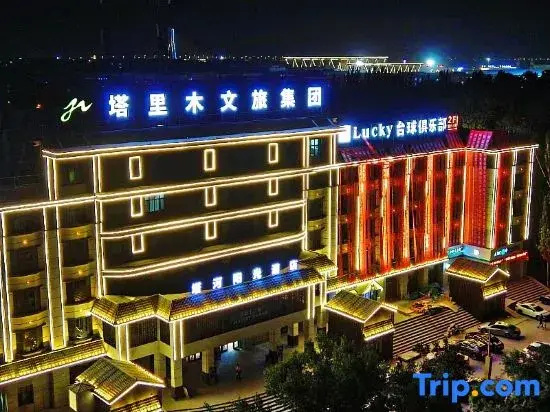Tahe Sunshine Hotel
