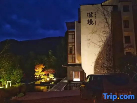 Tianmushan Chengjing Homestay