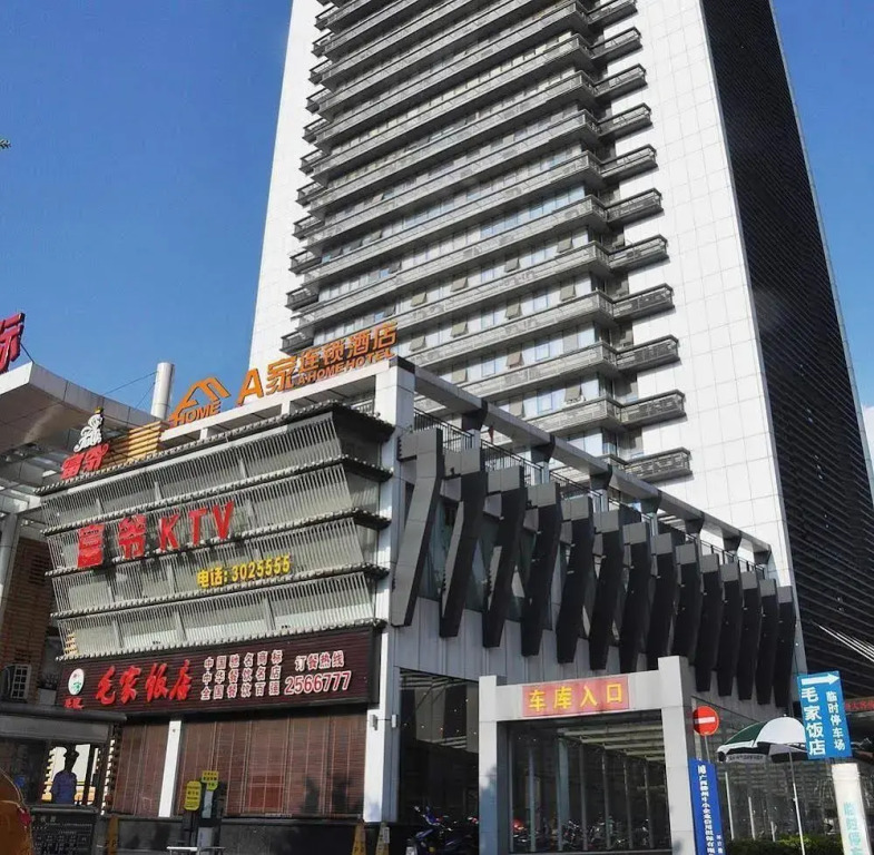 A Home Hotel Liuzhou Yuejin Road