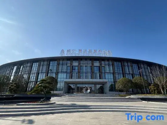 Xianning Yitang Hot Springs Resort Hotel