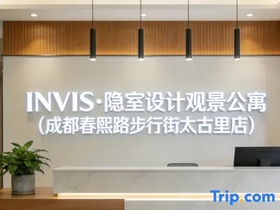Invis Design Apartment (Chengdu Chunxi Road Taikoo Li Branch)