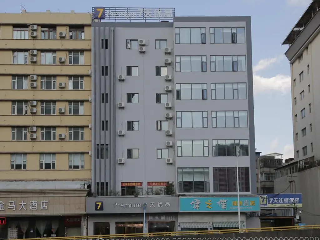 7 Days Premium Hotel Kunming East Railway Station Juhua Village