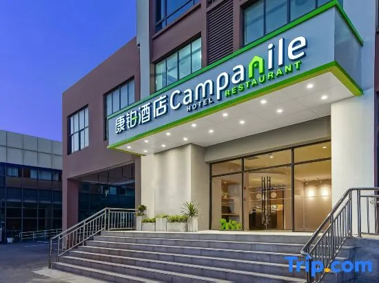 Campanile Suzhou Industrial Park Dushu Lake Hotel