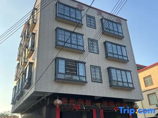 Haoguang B&B