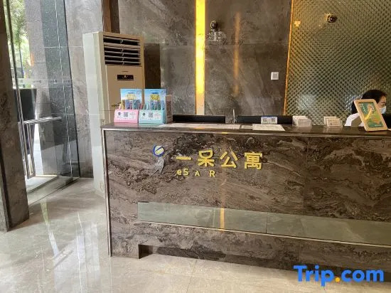 Wanhao Max Hotel (Baoli Zhongda Square Huacheng Square Branch Guangzhou)