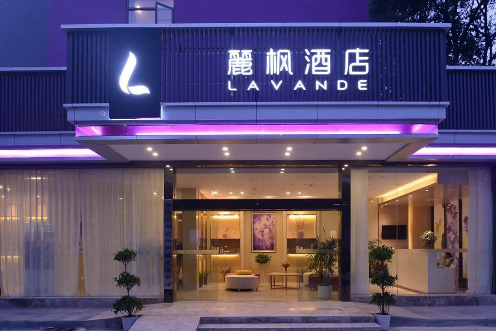 Lavande Hotels Wuhan Guangbutun Metro Station