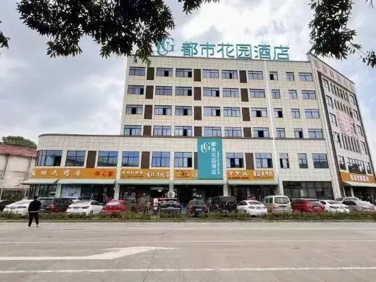 Huayue Hotel (Shaoxing Shengzhou Pukou Town)