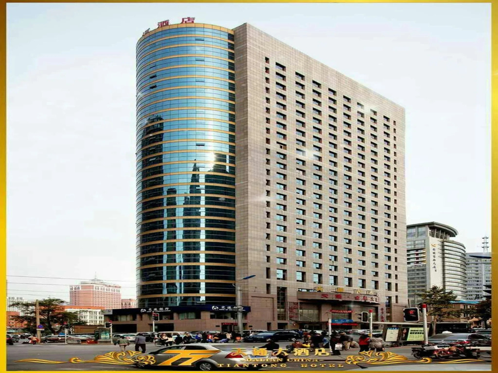 Tian Tong Hotel