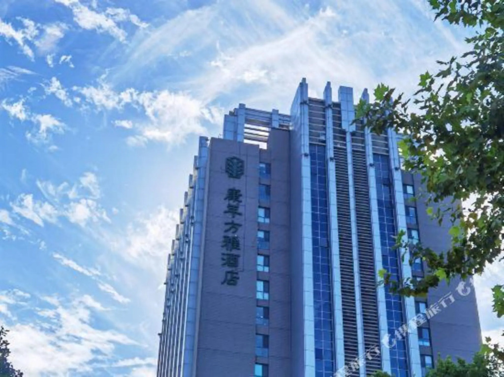 Xingtai Kangnian Fern Hotel (Zhongbei Century Plaza Beiguo Commercial Building)