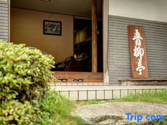 Seiryutei
