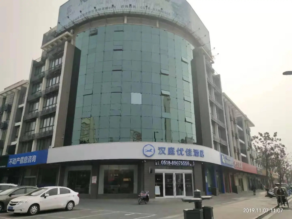 Hanting Premium Hotel Donghai County Government