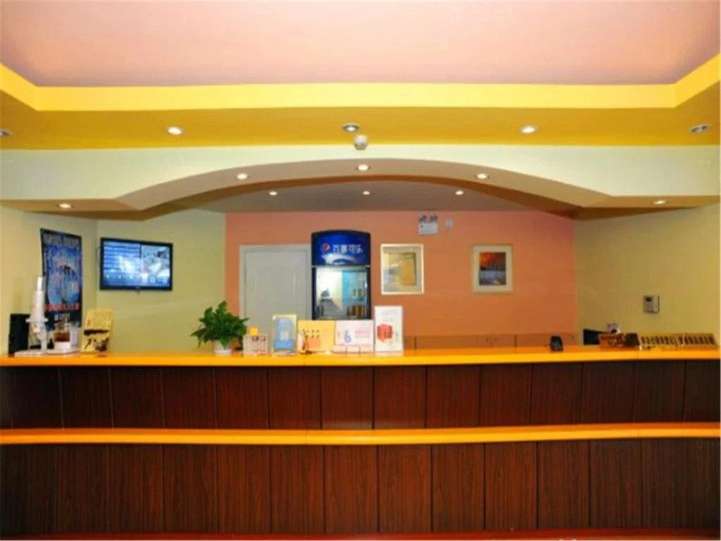 Home Inn Tianjin Binhai New District The Seventh Avenue