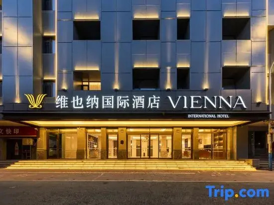 Vienna International Hotel (Jinan Yizhong  Quifu Overpass Hotel)