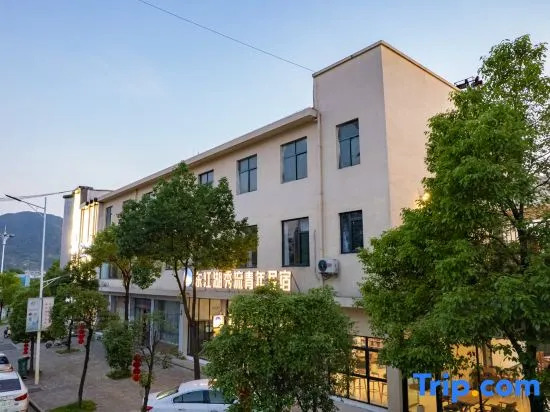 Zixing City Dongjiang Lake Xiuliu youth homestay