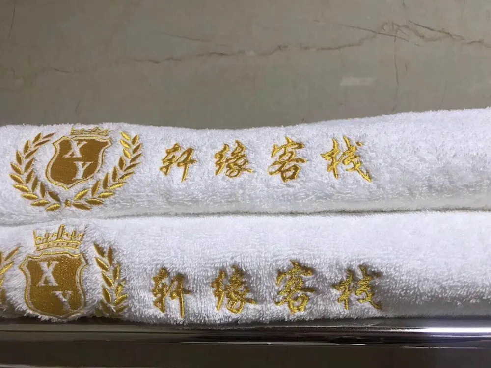Xuanyuan Inn