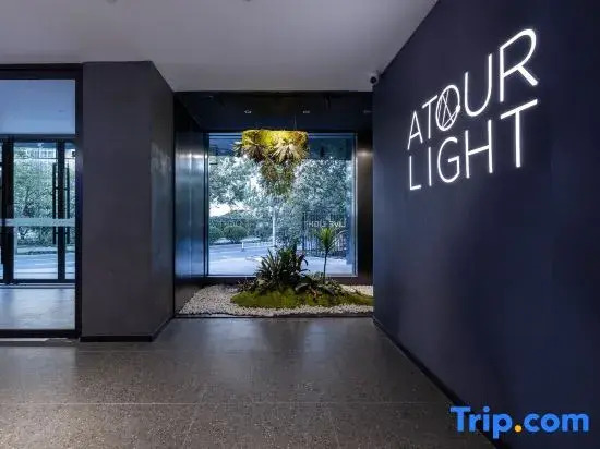 Tianjin Binhai  Third Avenue Atour Light Hotel
