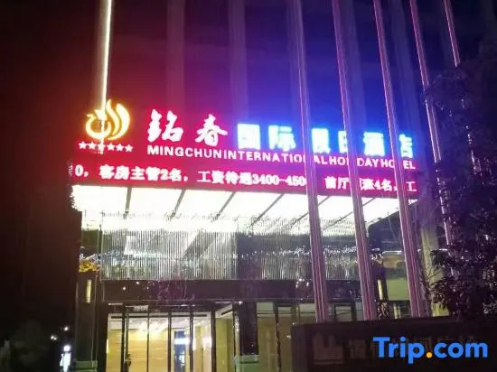 Mingchun International Hotel