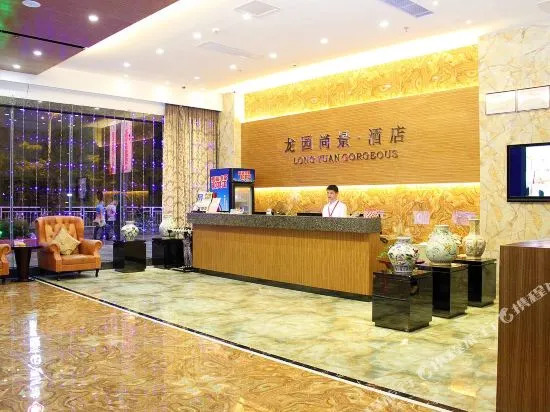 Shenzhen Longyuan Shangjing Boutique Hotel (Liyuan Subway Station)