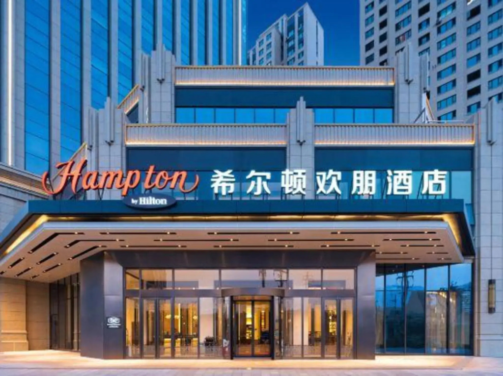 Hampton by Hilton Urumqi Exhibition Center