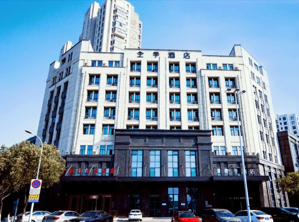 Ji Hotel Liyang Wharf Street