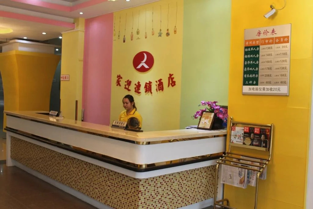 Jiaying Chain Hotel Shenzhen Longgang Branch