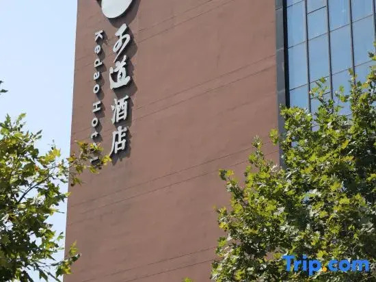 Kedao Hotel