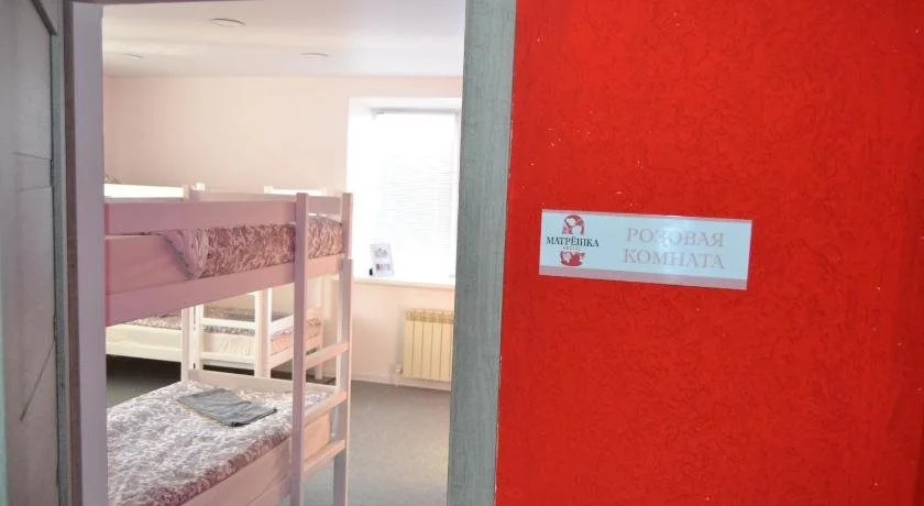 Hostel Matreshka
