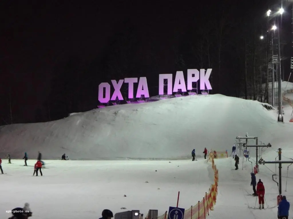 Ohta Ski Resort (Охта ски резорт)