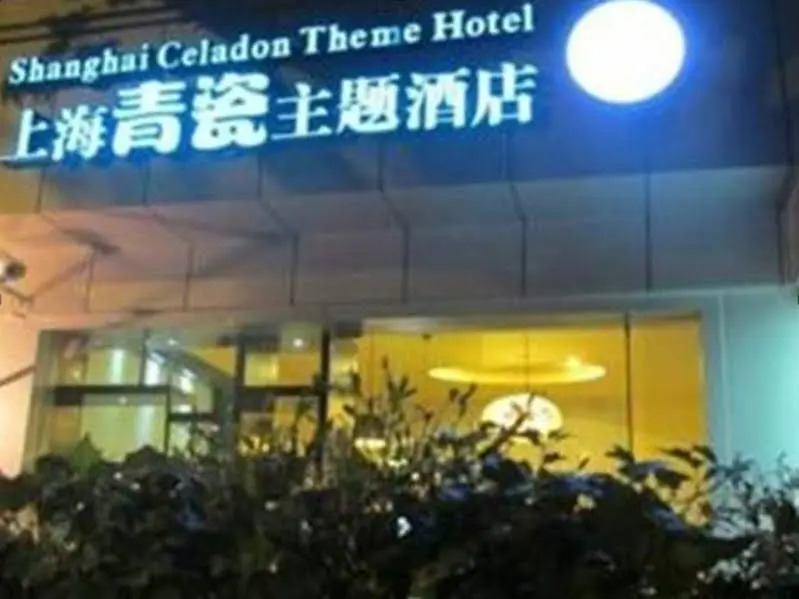 Shanghai Celadon Theme Hotel