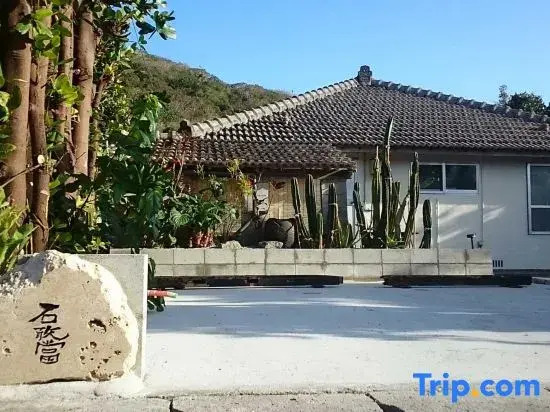 Yumbaru Life Villa #Nemome01