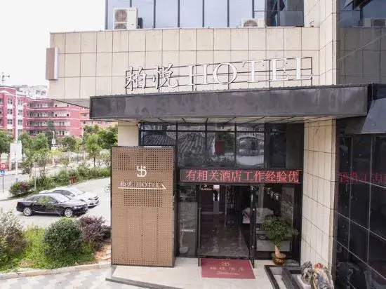 Boyue Hotel